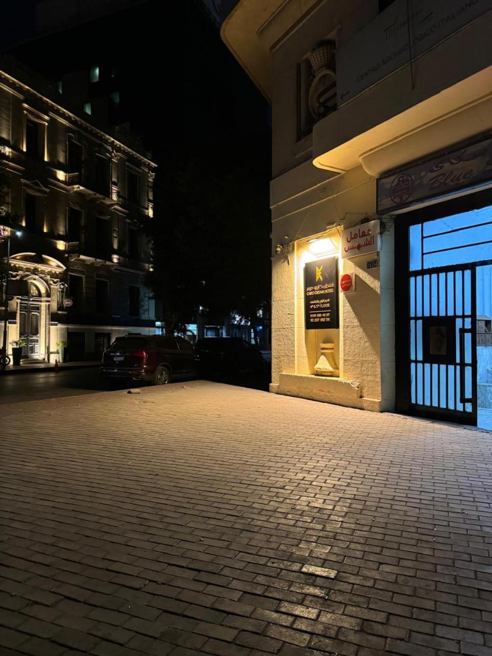 Cairo Dream Boutique Hotel Ngoại thất bức ảnh